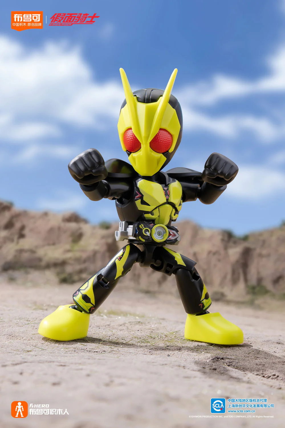 On the face of the knight star, number one goes beyond generations 布鲁可 BLOKS 【未知】 image 3
