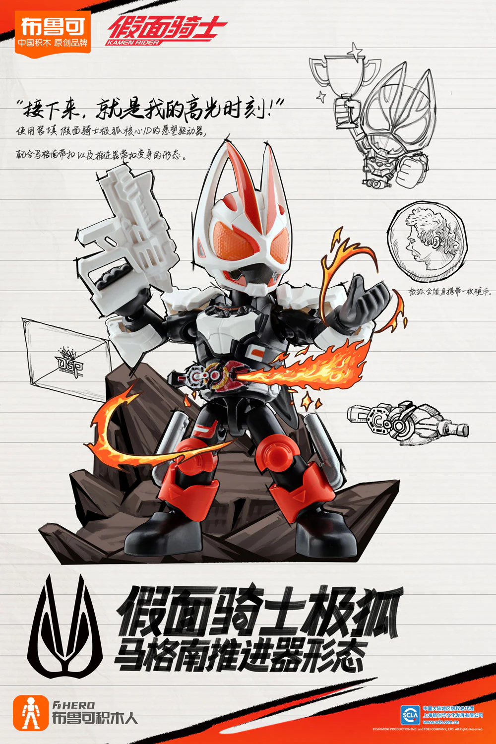 On the face of the knight star, number one goes beyond generations 布鲁可 BLOKS 【未知】 image 4