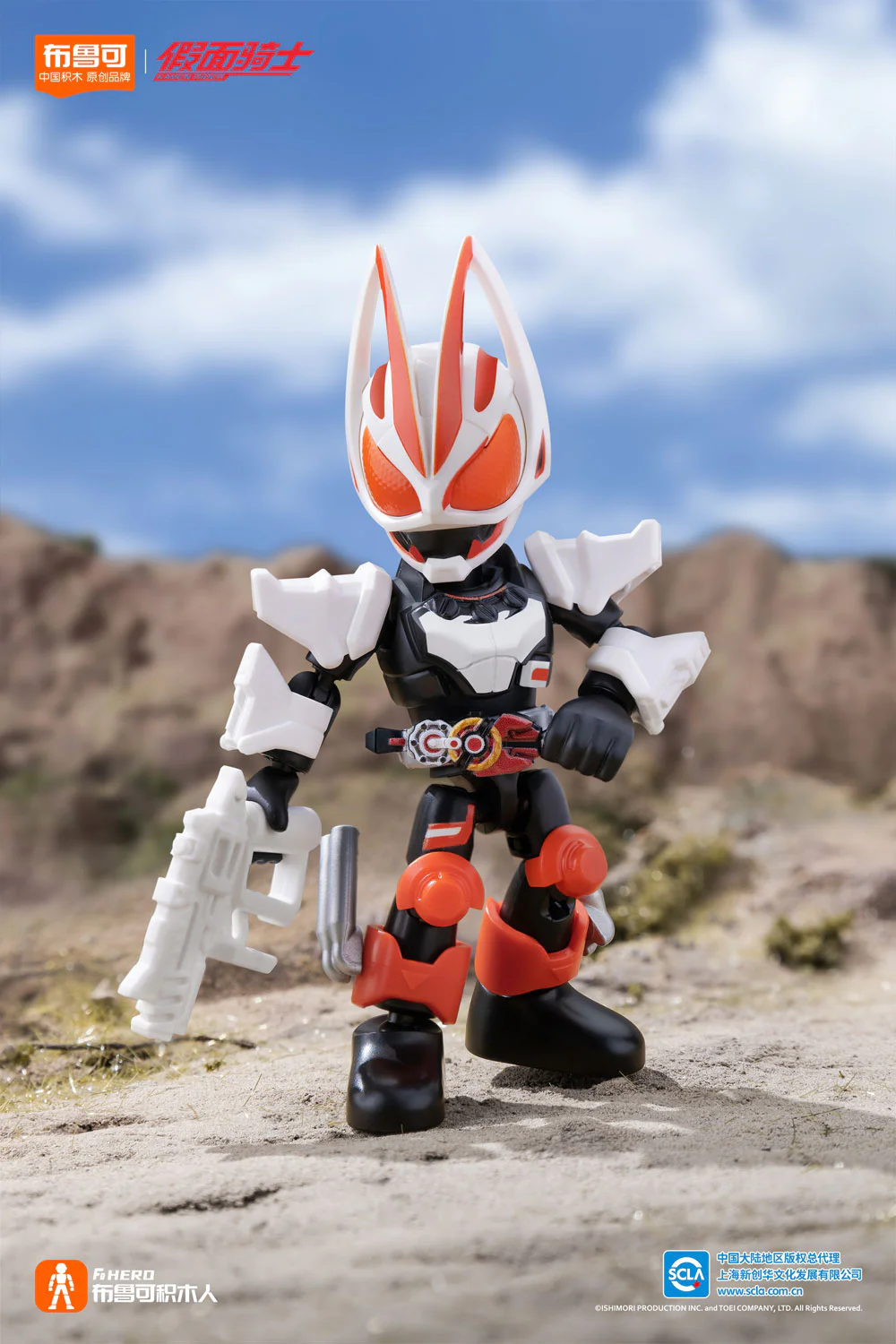 On the face of the knight star, number one goes beyond generations 布鲁可 BLOKS 【未知】 image 5
