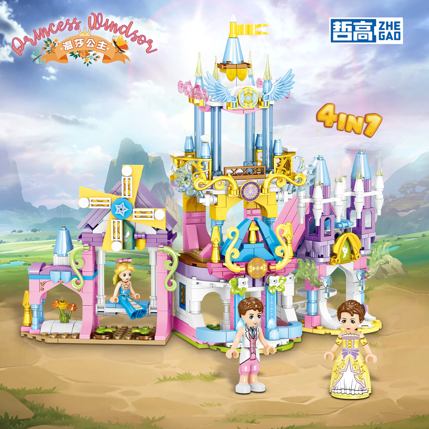 Princess Windsor: Windsor Wonder Castle 哲高 ZHEGAO 921021