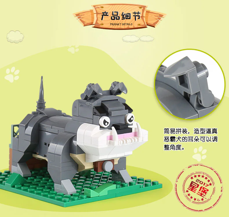 IDEABOX: Dog Family 星堡 XINGBAO XB-18003 image 6
