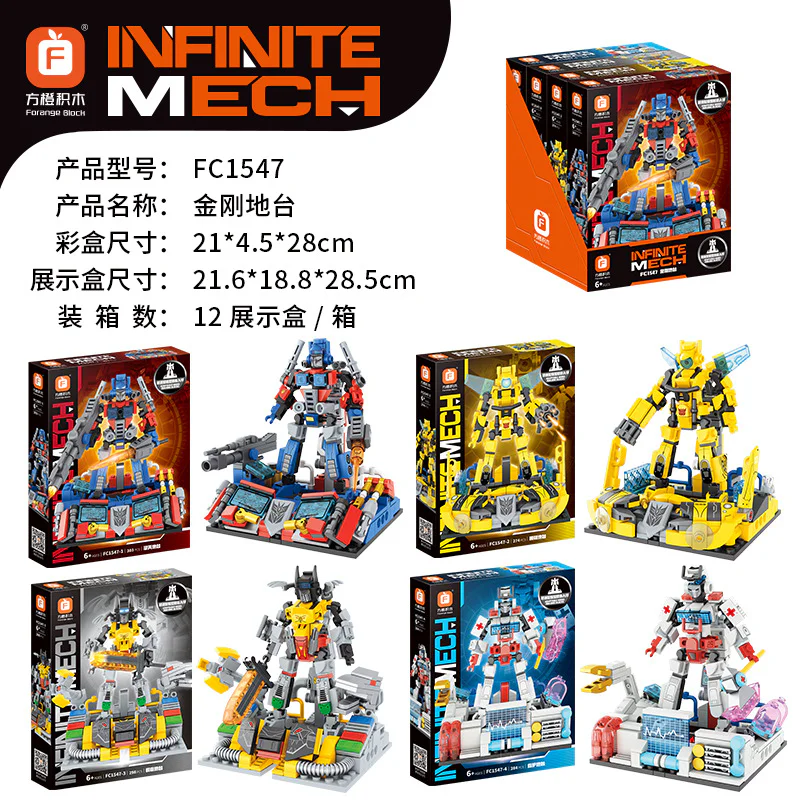 Kim Kong Station, section 4 方橙积木 Forange FC1547
