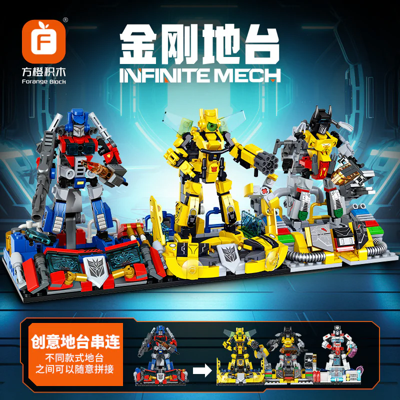 Kim Kong Station, section 4 方橙积木 Forange FC1547 image 1