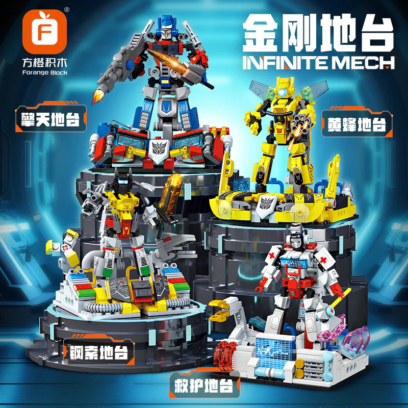 Kim Kong Station, section 4 方橙积木 Forange FC1547 image 3