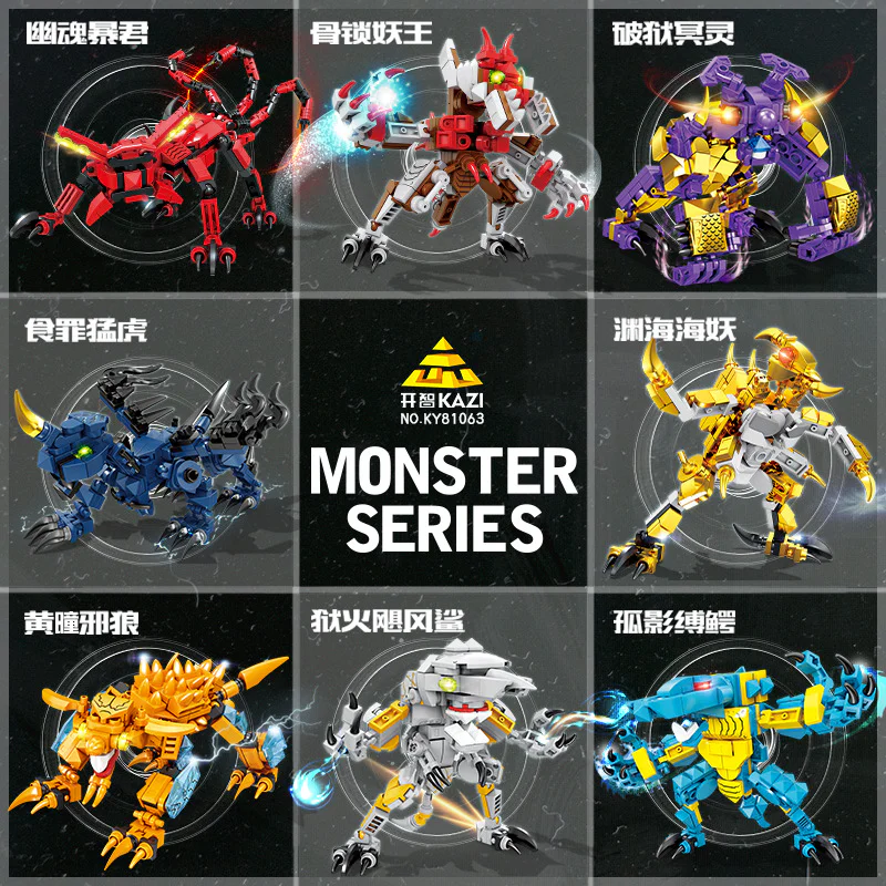 Section 8 of the Wrestling Machine, the Ghosts, the Locker King, the Prison Breaker, the Vulture Tiger, the Sea Demons, the Yellow Wolf, the Firestorm Shark, the Lone Shadow Crocodile 开智 KAZI/高博乐 GBL KY81063 image 3