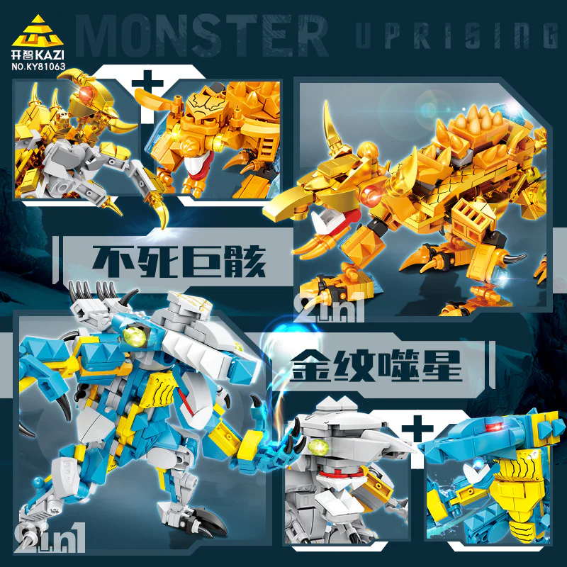 Section 8 of the Wrestling Machine, the Ghosts, the Locker King, the Prison Breaker, the Vulture Tiger, the Sea Demons, the Yellow Wolf, the Firestorm Shark, the Lone Shadow Crocodile 开智 KAZI/高博乐 GBL KY81063 image 4