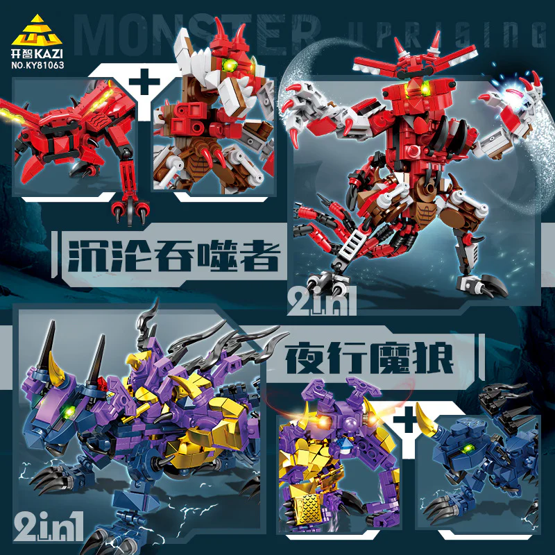 Section 8 of the Wrestling Machine, the Ghosts, the Locker King, the Prison Breaker, the Vulture Tiger, the Sea Demons, the Yellow Wolf, the Firestorm Shark, the Lone Shadow Crocodile 开智 KAZI/高博乐 GBL KY81063 image 5