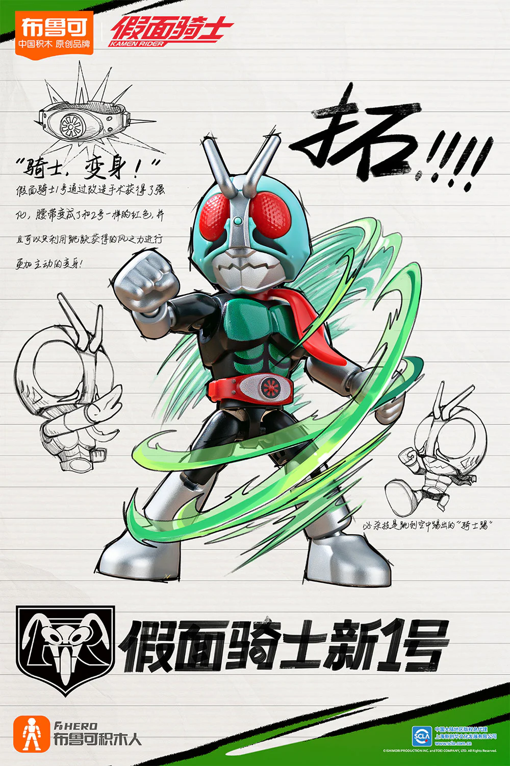 On the face of the knight star, number one goes beyond generations 布鲁可 BLOKS 【未知】 image 10