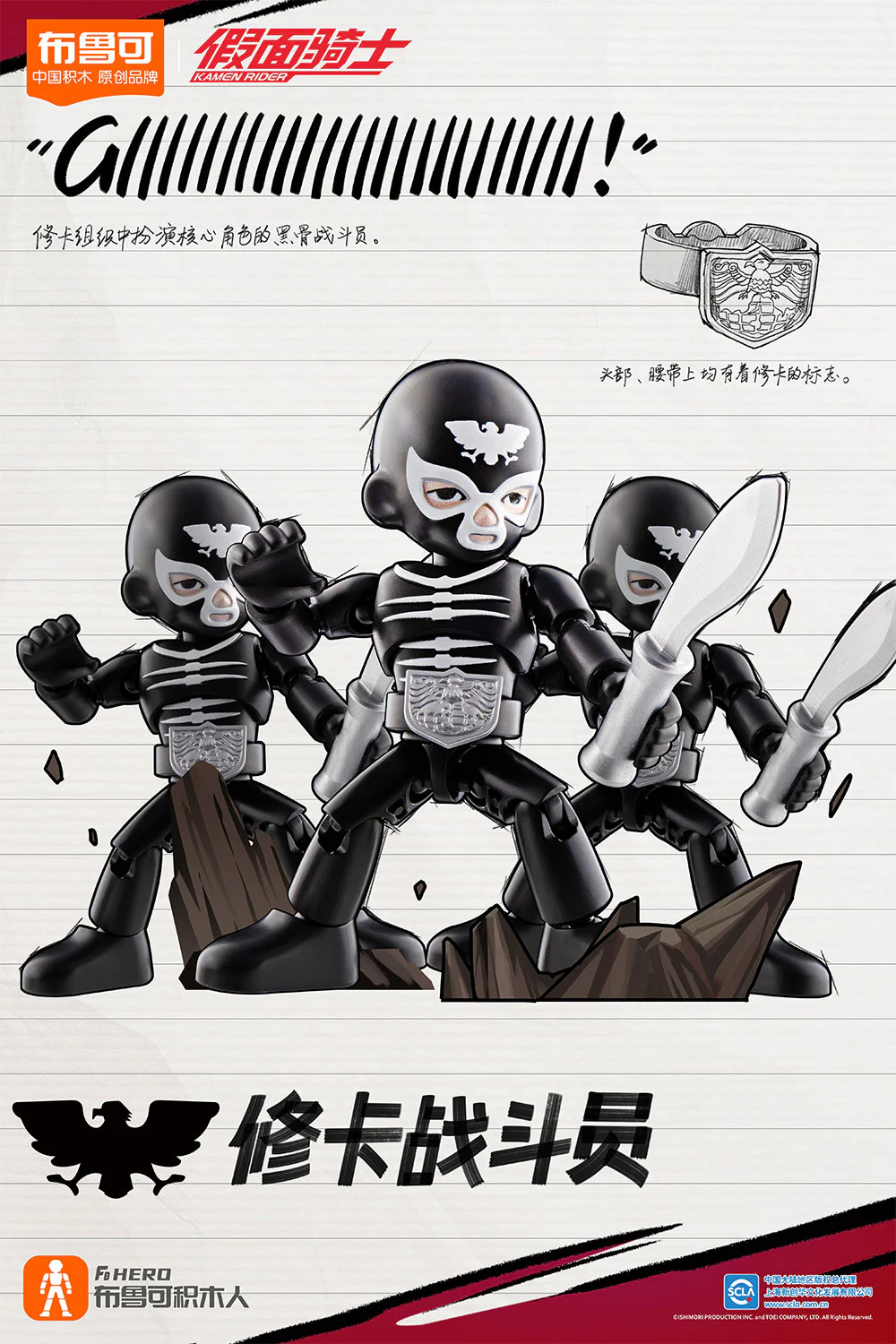 On the face of the knight star, number one goes beyond generations 布鲁可 BLOKS 【未知】 image 12
