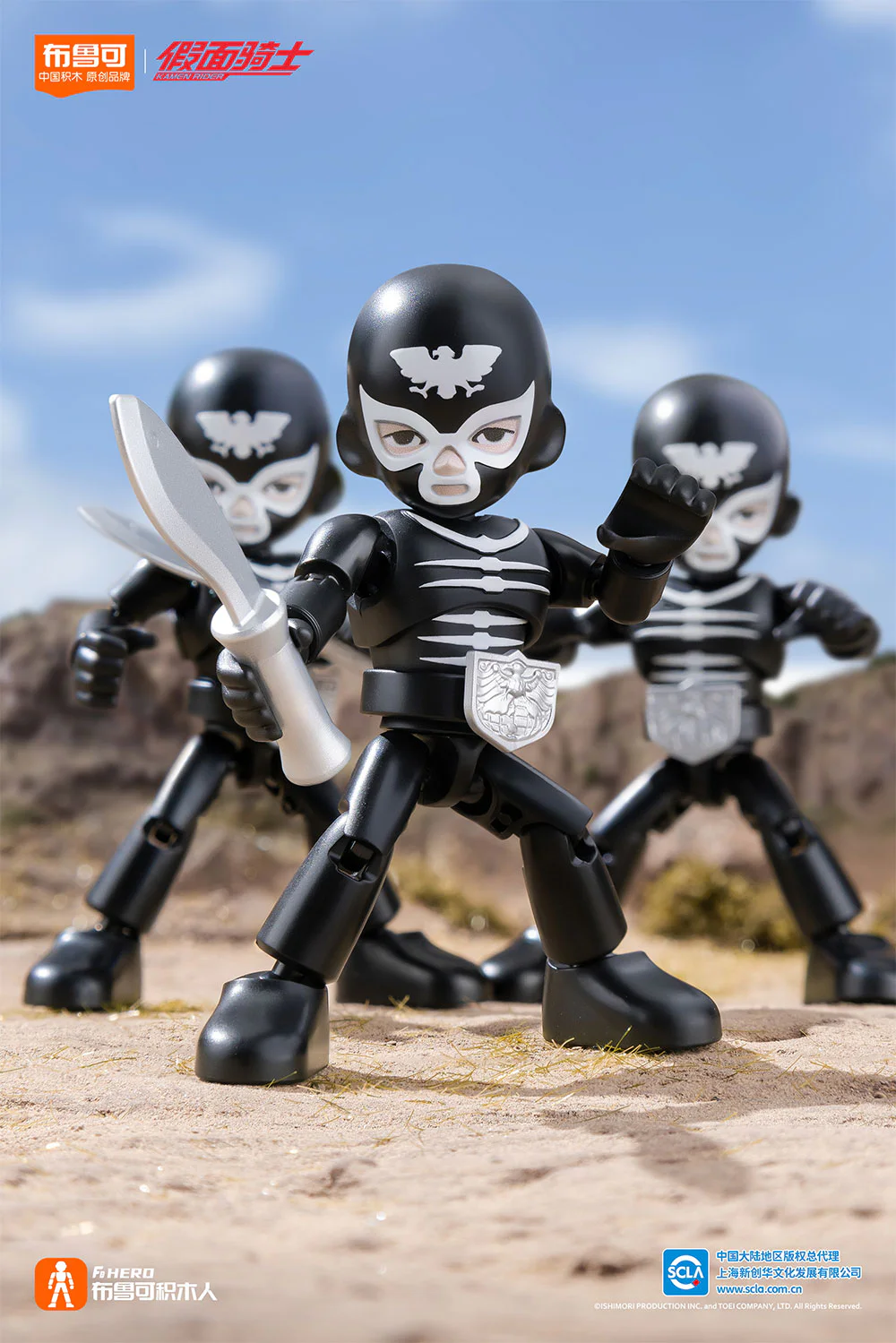 On the face of the knight star, number one goes beyond generations 布鲁可 BLOKS 【未知】 image 13