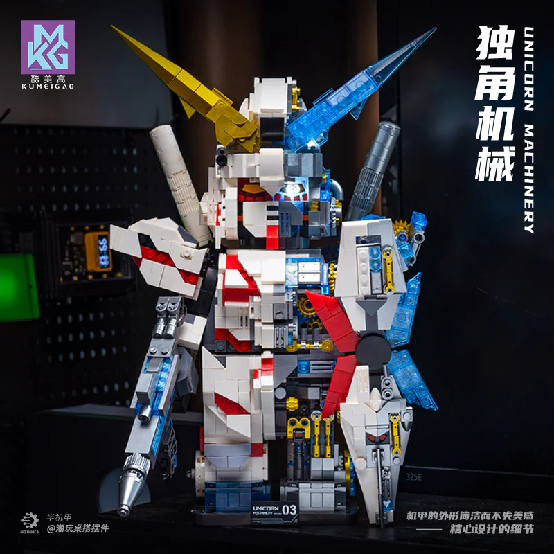 Unicorn Machine 酷美高 24012 image 2