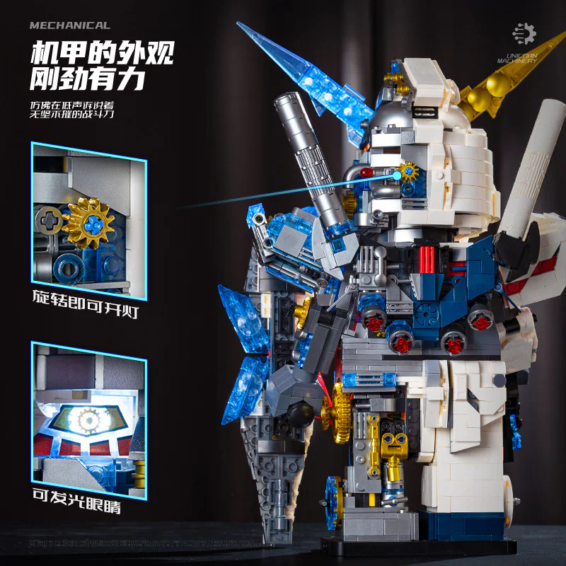 Unicorn Machine 酷美高 24012 image 3