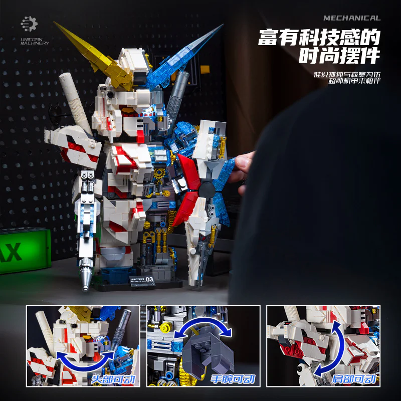Unicorn Machine 酷美高 24012 image 4