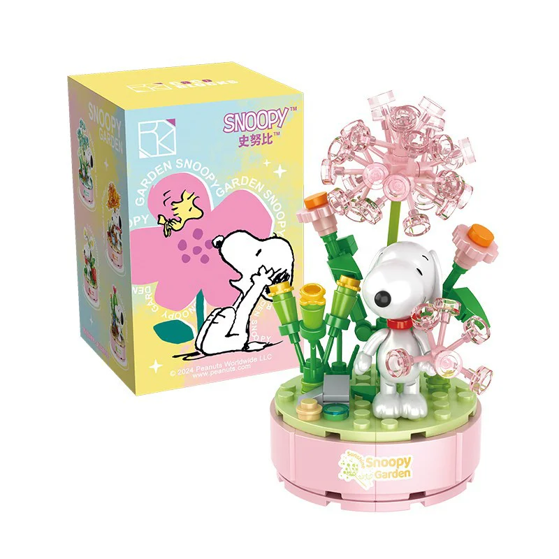 Snoopy's fourth-bombed blind box 恒三和 HSANHE/咔扣 CACO S025 image 8