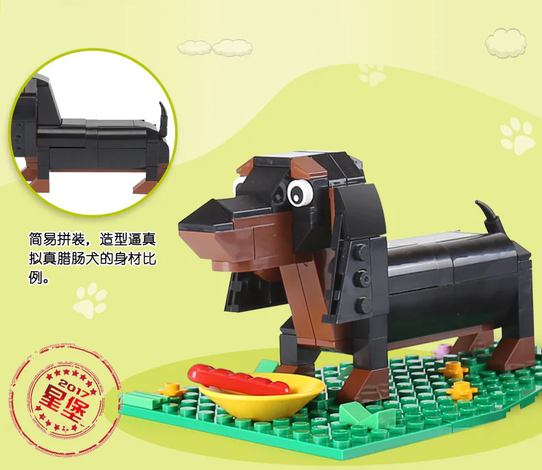 IDEABOX: Dog Family 星堡 XINGBAO XB-18003 image 8