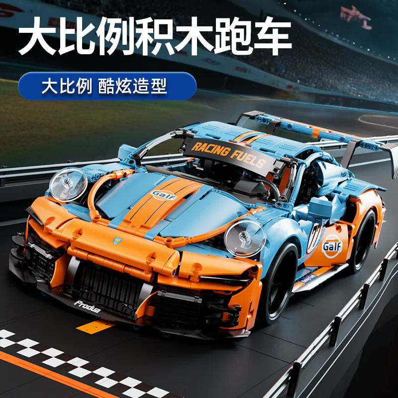Porsche 911, 1:10 星涯优品 66624 image 1