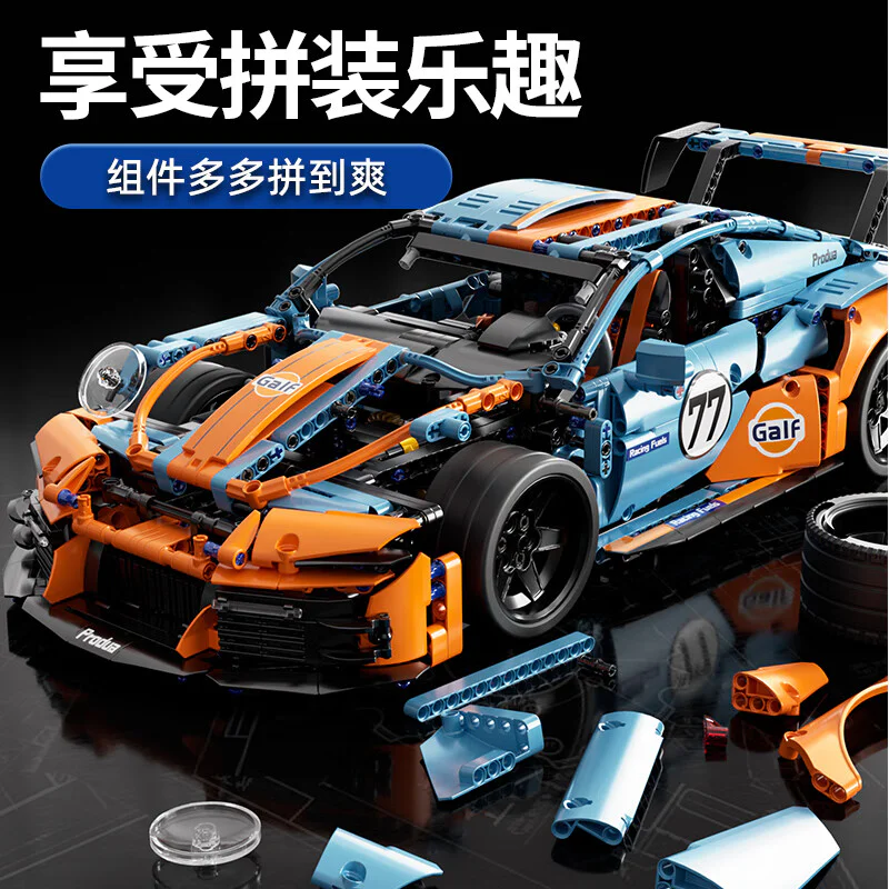 Porsche 911, 1:10 星涯优品 66624 image 2