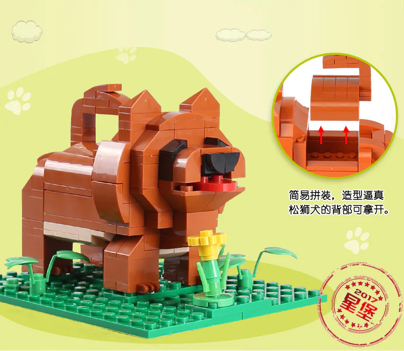 IDEABOX: Dog Family 星堡 XINGBAO XB-18003 image 9
