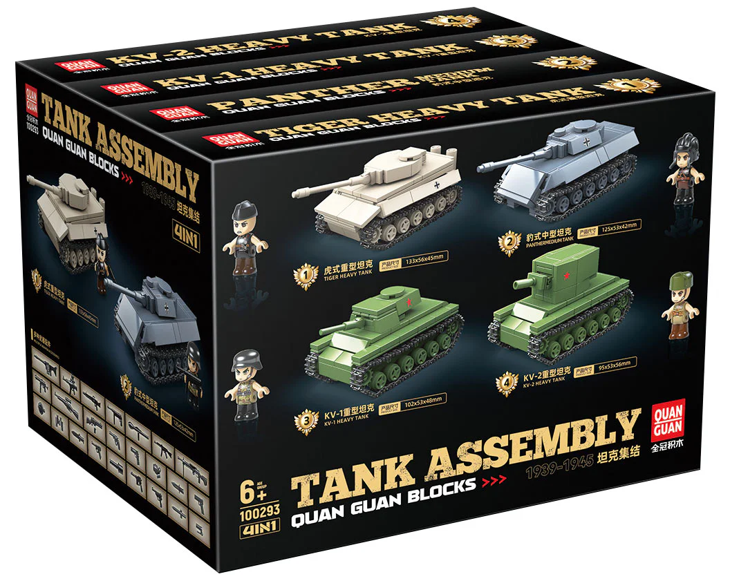 4 TIGER, LEOPARD, KV-1 HEAVY, KV-2 HEAVY 全冠 QUANGUAN 100293
