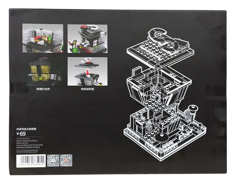 Ask about the bookshop stereo puzzle 森宝 SEMBO 601151 image 2