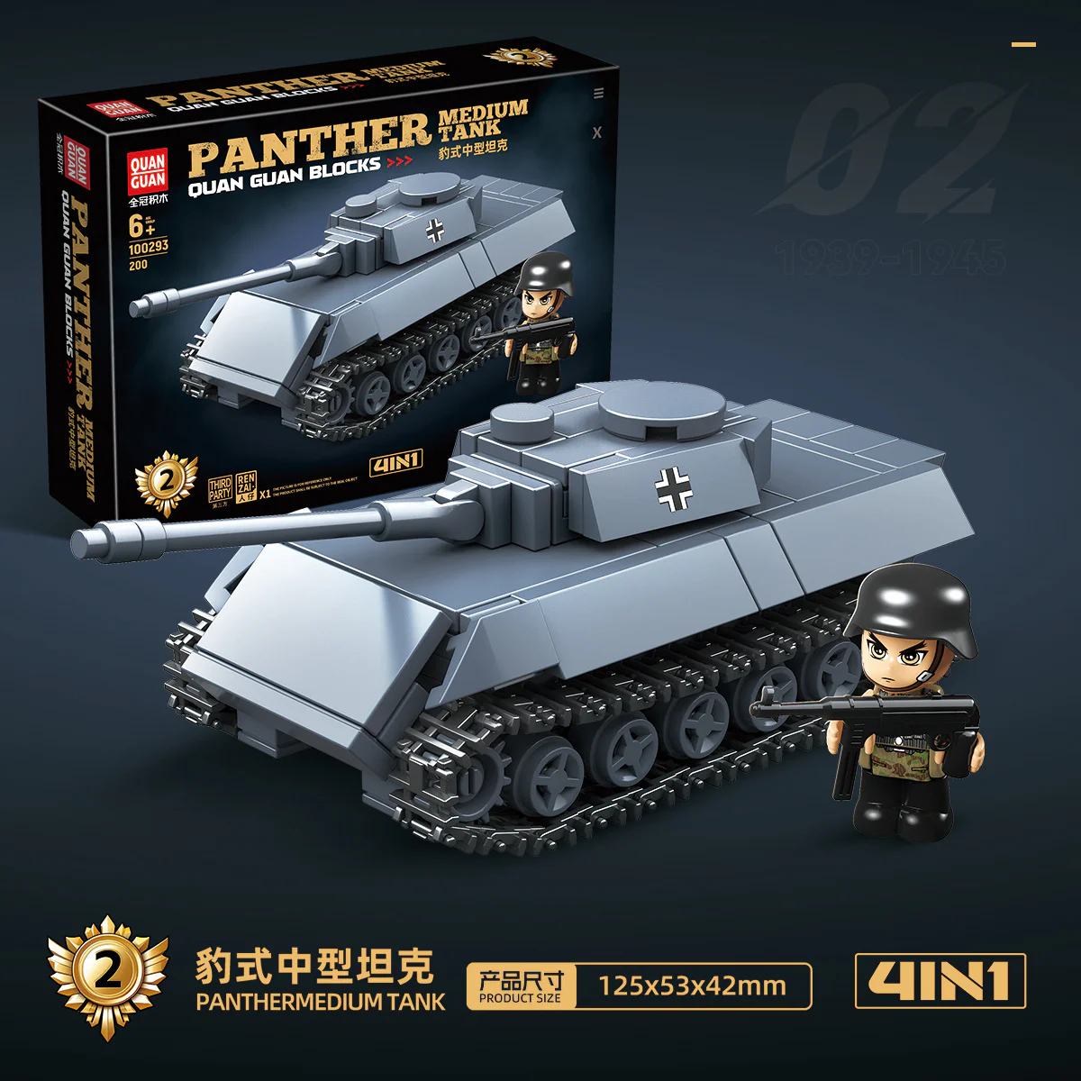 4 TIGER, LEOPARD, KV-1 HEAVY, KV-2 HEAVY 全冠 QUANGUAN 100293 image 3