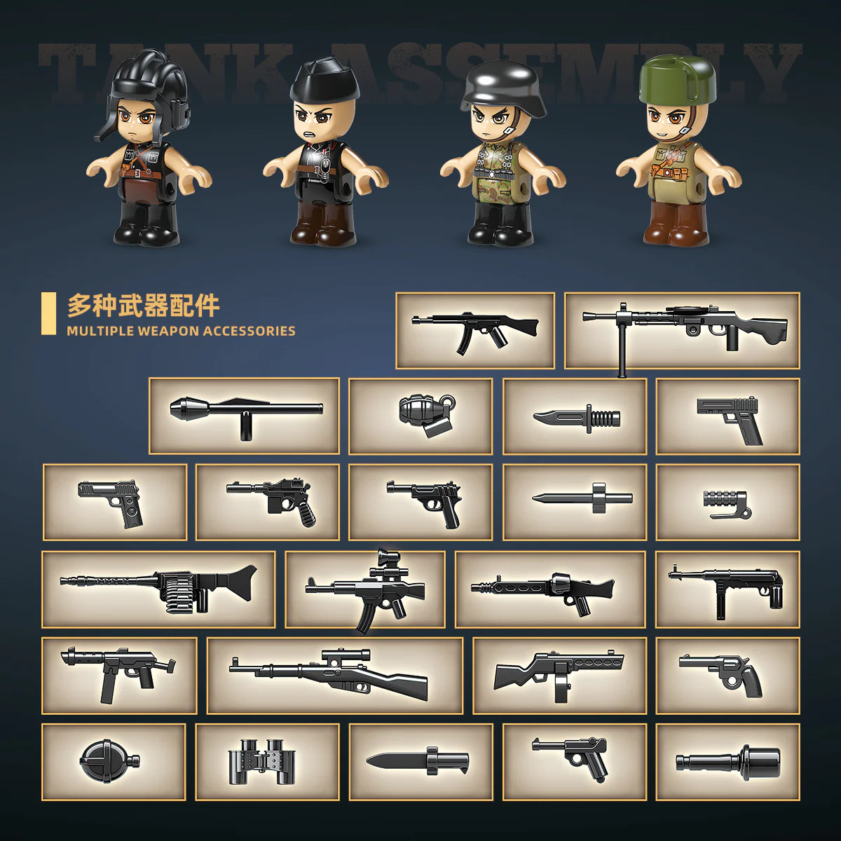 4 TIGER, LEOPARD, KV-1 HEAVY, KV-2 HEAVY 全冠 QUANGUAN 100293 image 6