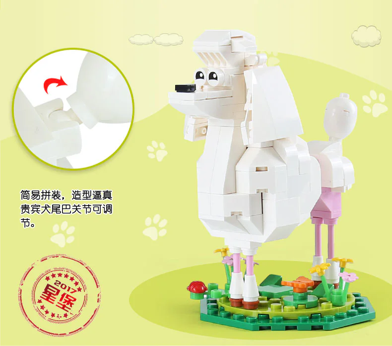 IDEABOX: Dog Family 星堡 XINGBAO XB-18003 image 10