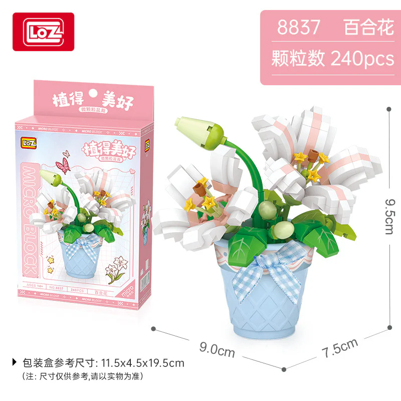 Plant beauty: lilies 俐智LOZ 8837 image 1