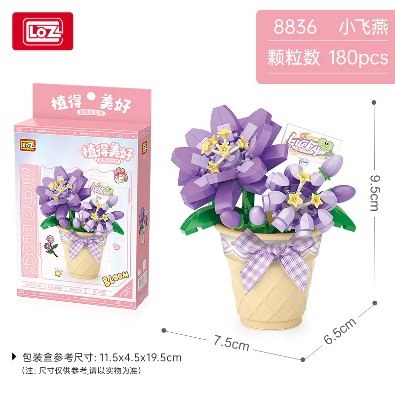 Plant beauty: Little Feiyan 俐智LOZ 8838 image 1
