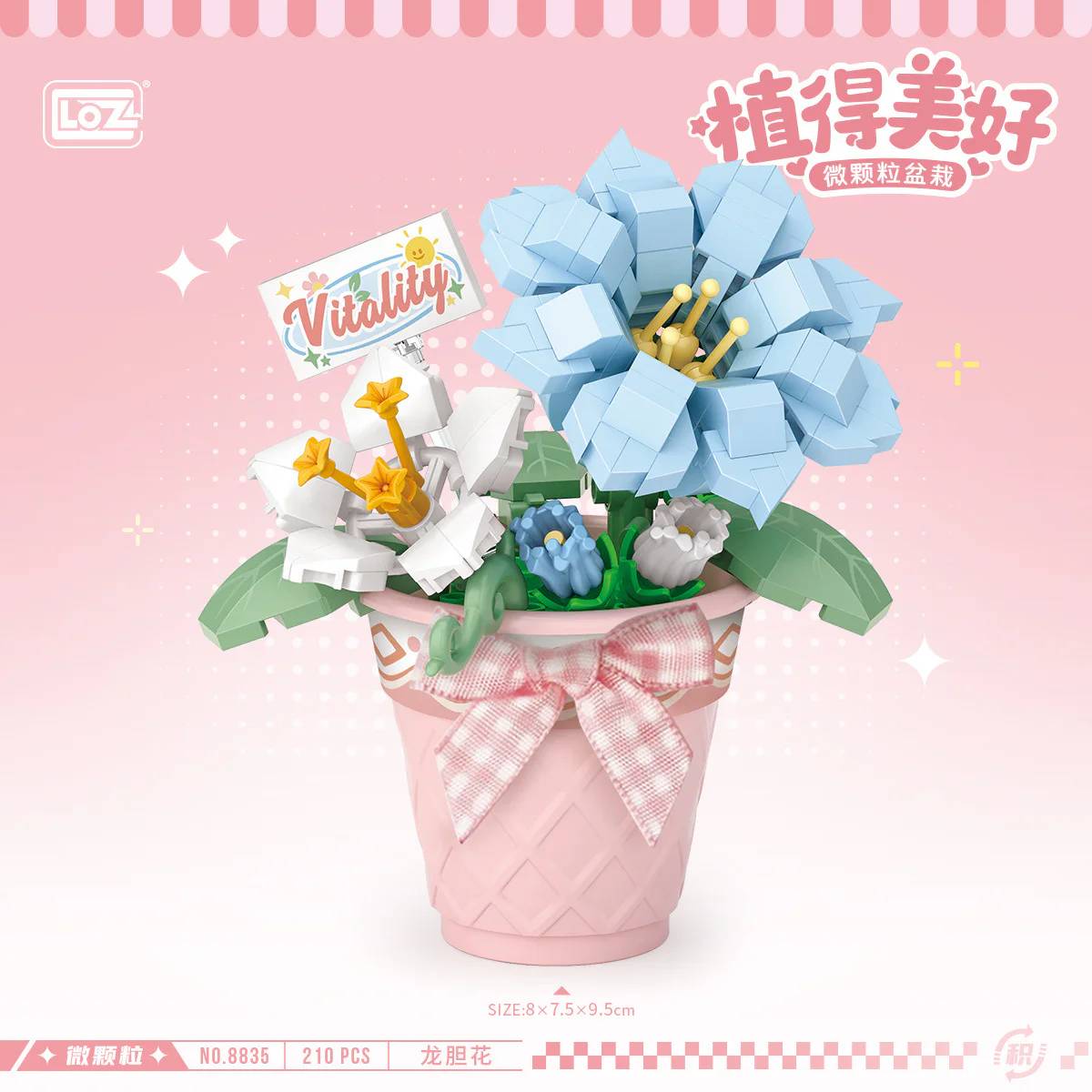 Plant beauty: dragons 俐智LOZ 8835 image 2