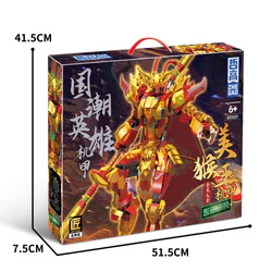 The Monkey King, the Emperor, the Supreme