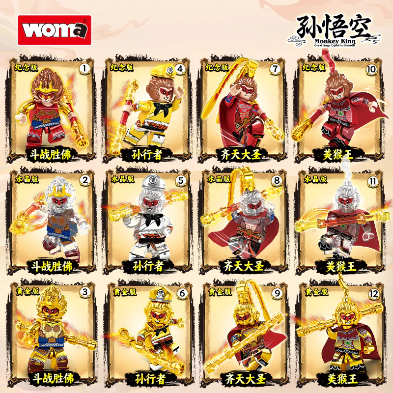 West Suen Goku, 12 沃马动漫 WOMA C1002 image 4