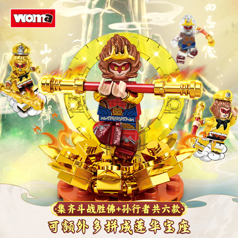 West Suen Goku, 12 沃马动漫 WOMA C1002 image 5