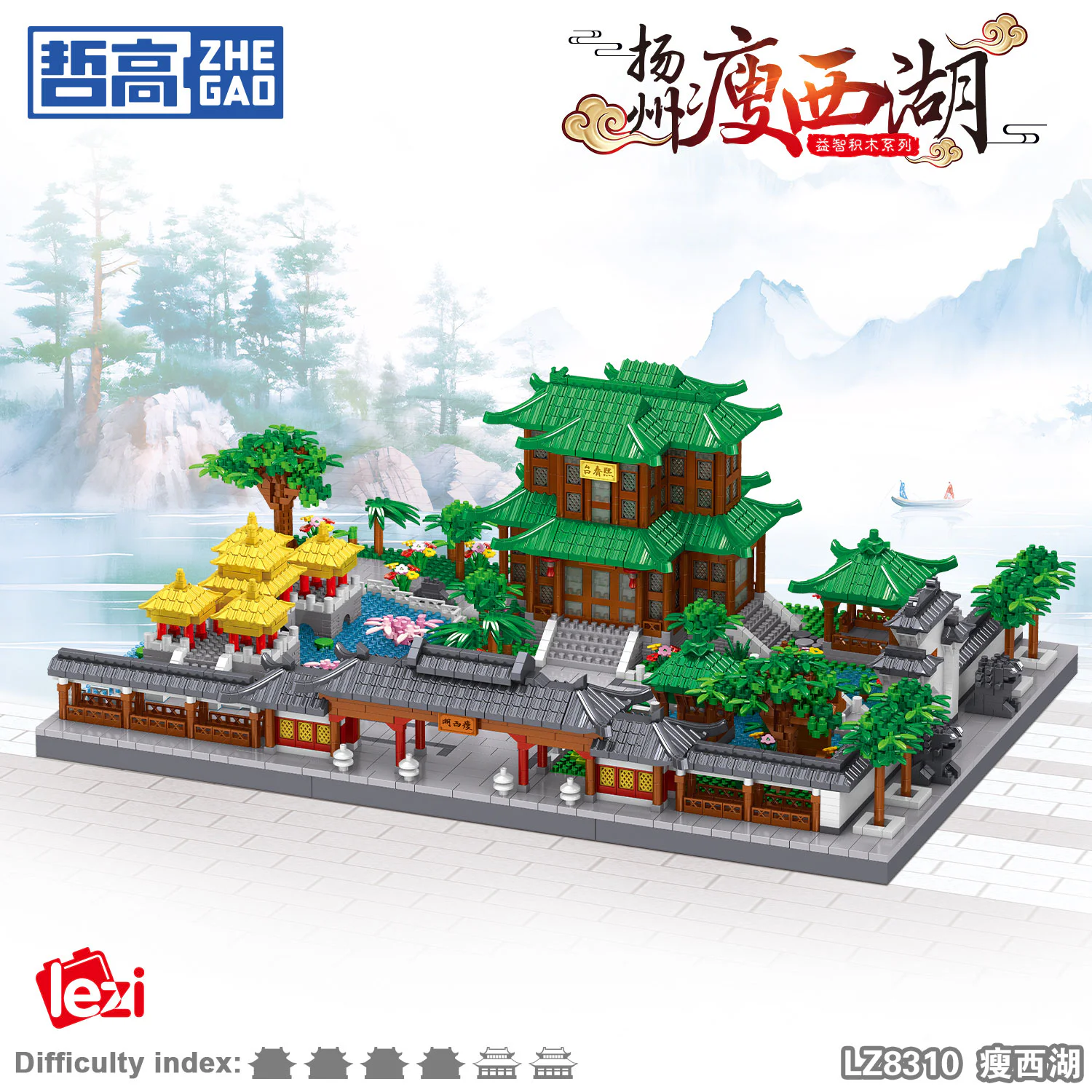 Jianzhou Lake Thin West 哲高 ZHEGAO LZ8310 image 1