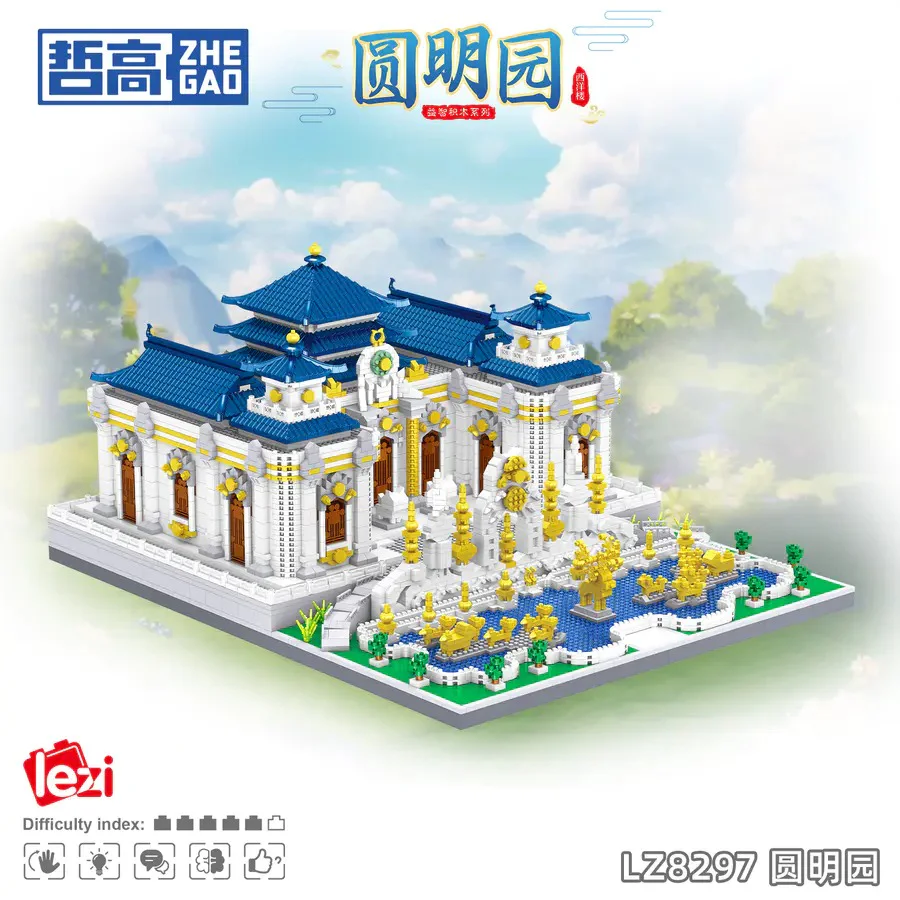 Dolls 哲高 ZHEGAO LZ8297 image 2