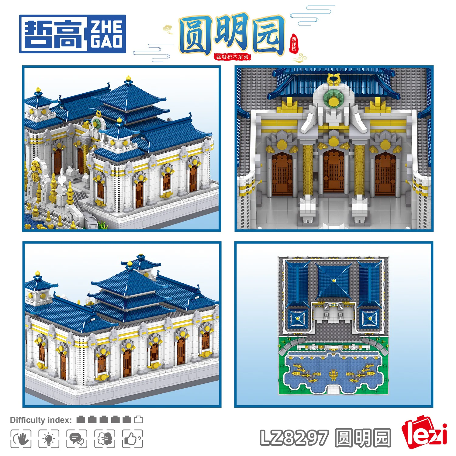 Dolls 哲高 ZHEGAO LZ8297 image 3