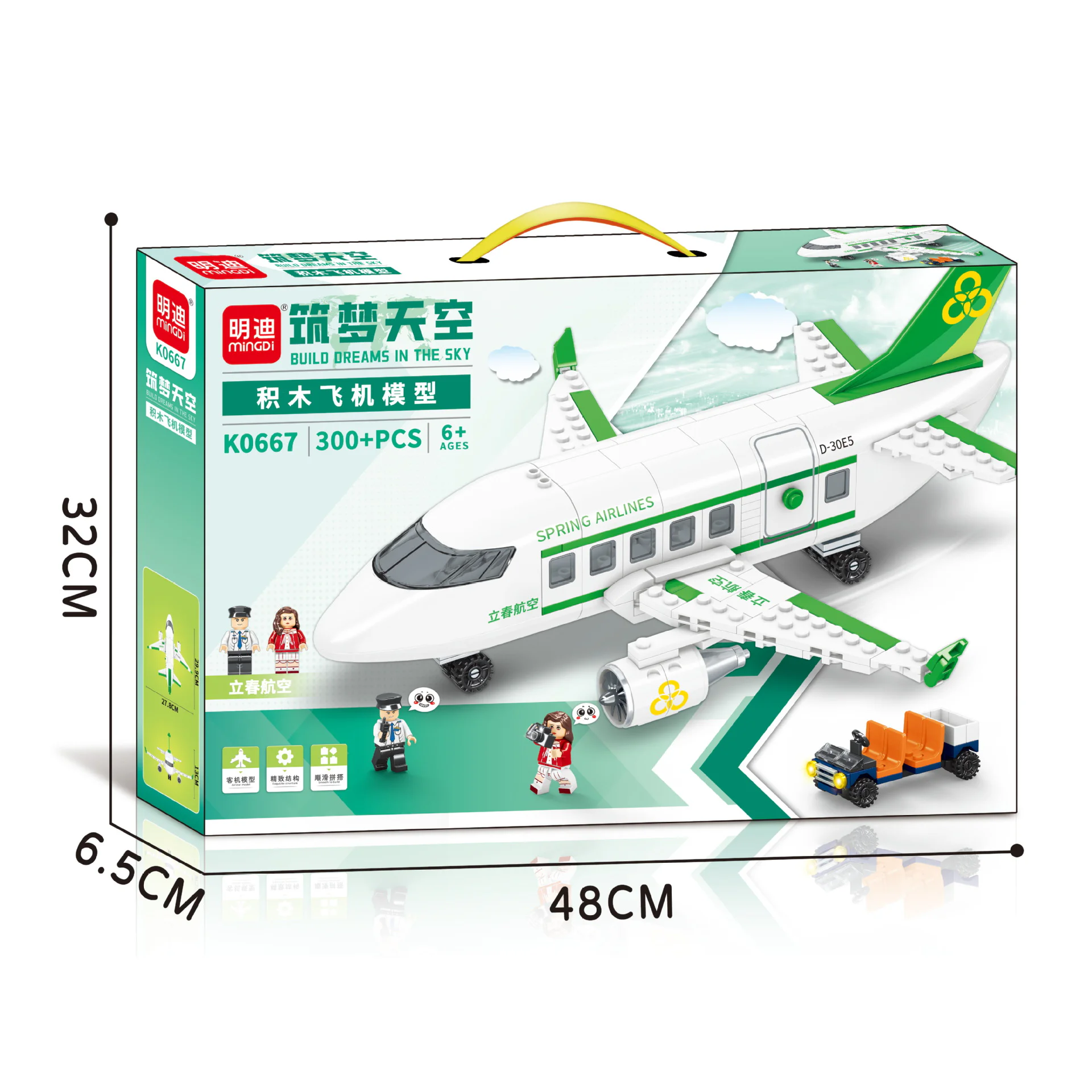 Dreaming Sky: Aircraft Green 明迪 minGDi/磊宝 LEIBAO K0667