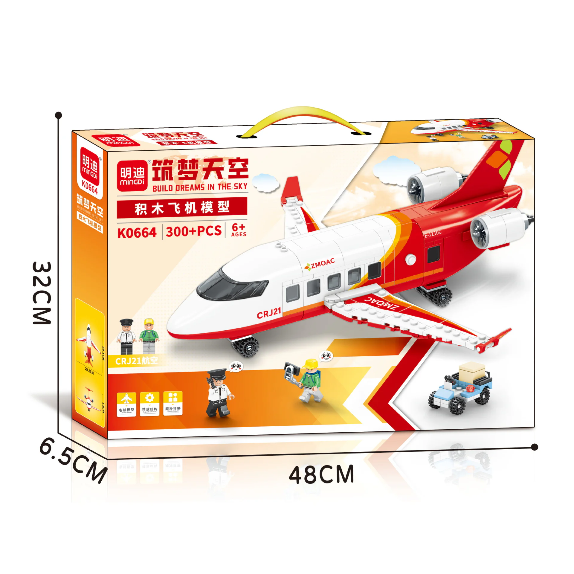 Dreaming Sky: Aircraft Red 明迪 minGDi/磊宝 LEIBAO K0664