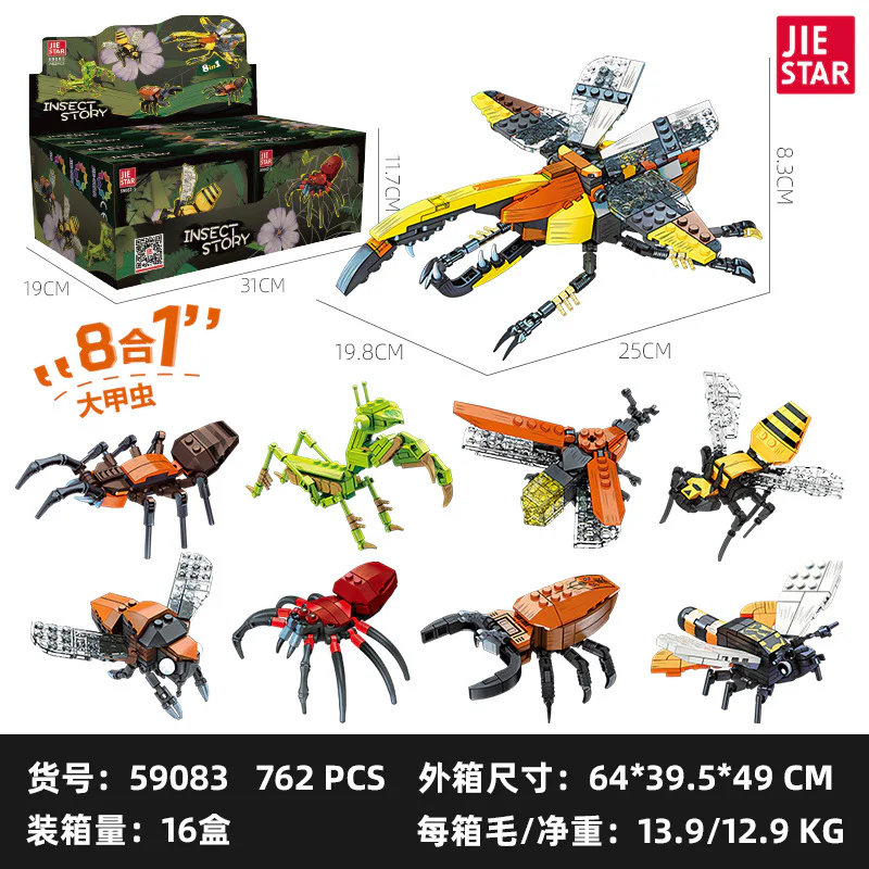 Insect 8 杰星 JIESTAR 59083 image 1