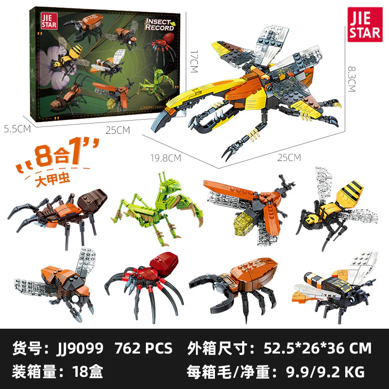 Insect 8 杰星 JIESTAR 59083 image 3
