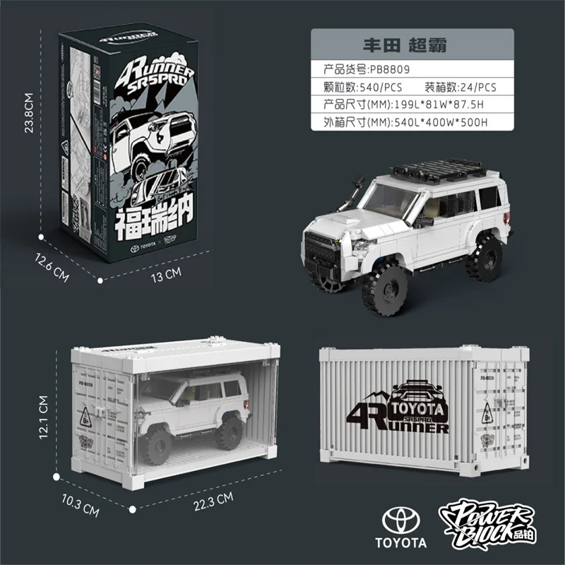 Toyota. 4 Runner 悦创 HAPPYBUILD/信宇科技 PB8809 image 5