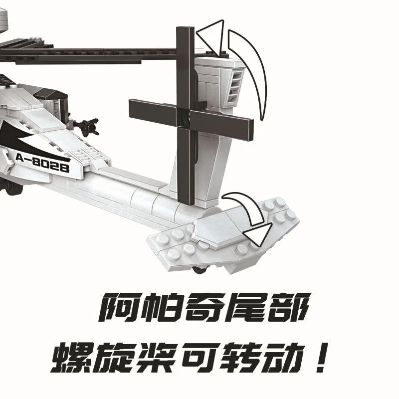 Thunder Force: Apache 卫乐 Winner 8028 image 4