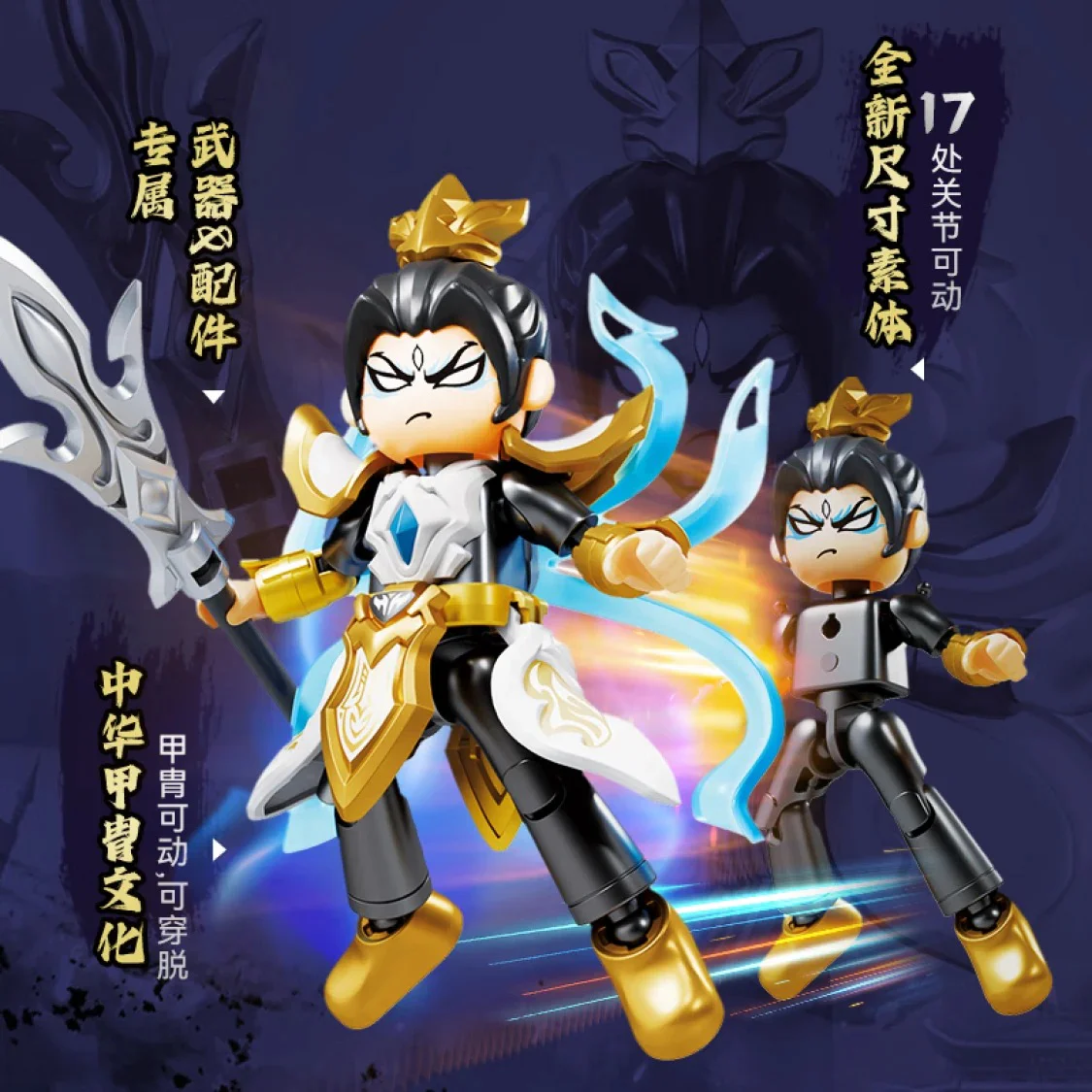 Hero's Unlimited Star 4 布鲁可 BLOKS 85029 image 4