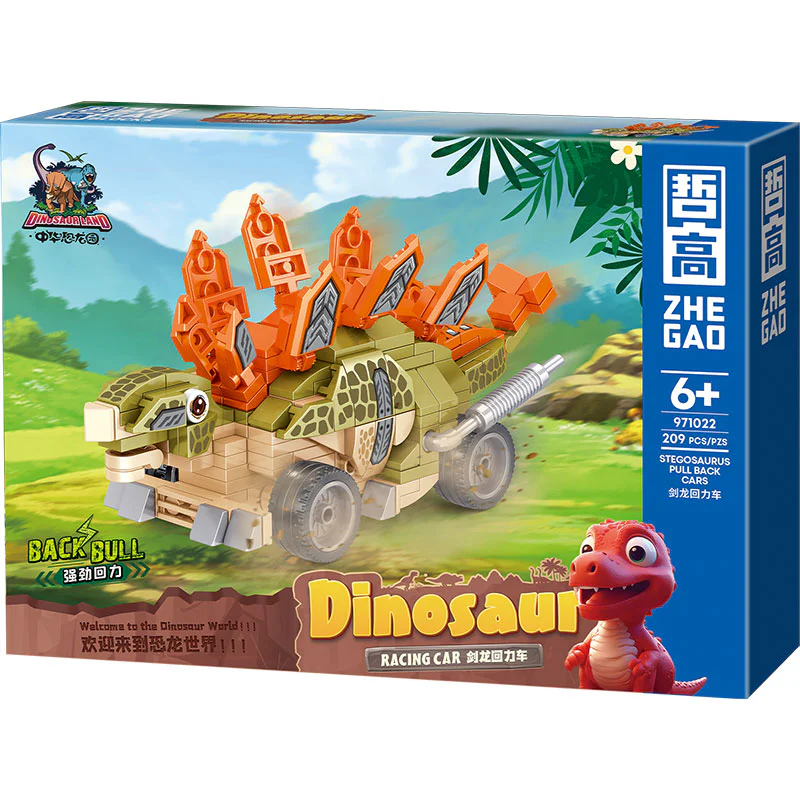 Dinosaurs, six 哲高 ZHEGAO 971022 image 2