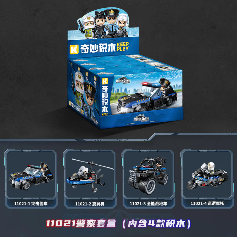 Police kit, section 4. Assault police vehicles, rotary-wing aircraft, all-power field vehicles, patrol motorcycles 启蒙 QMAN/ENLIGHTEN/Keeppley 11021