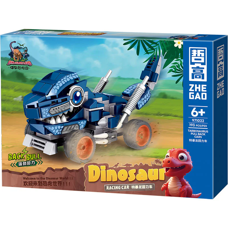 Dinosaurs, six 哲高 ZHEGAO 971022 image 4