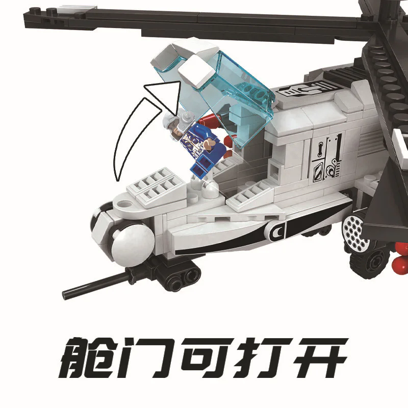Thunder Force: Apache 卫乐 Winner 8028 image 5