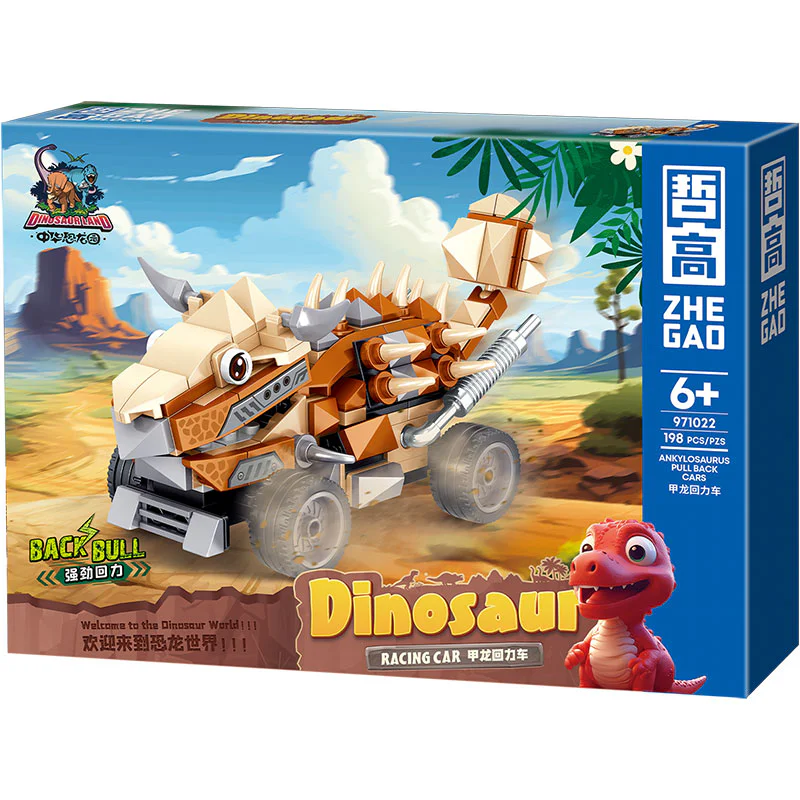 Dinosaurs, six 哲高 ZHEGAO 971022 image 5