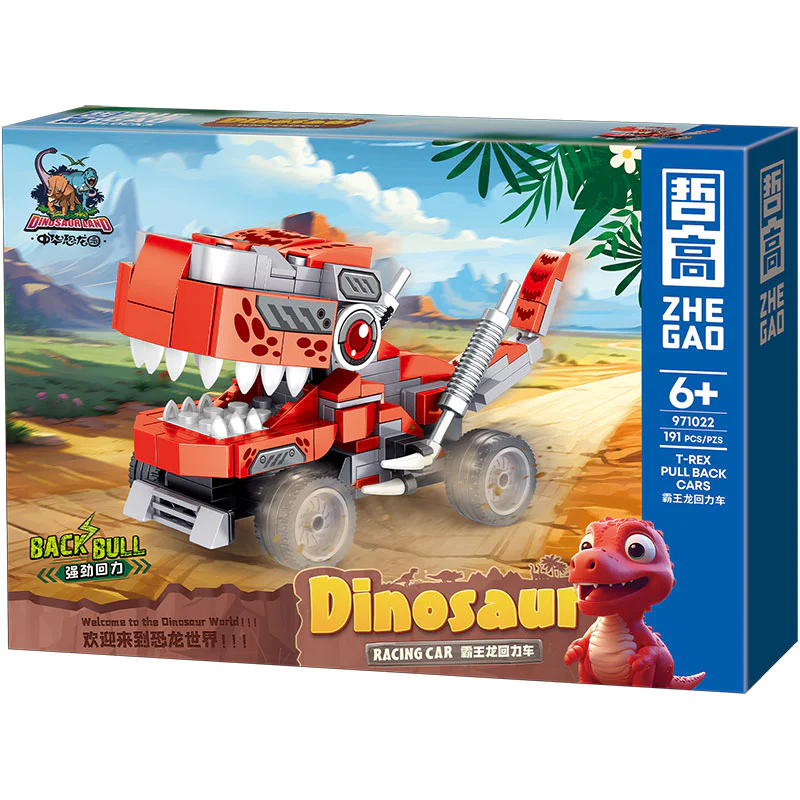 Dinosaurs, six 哲高 ZHEGAO 971022 image 7