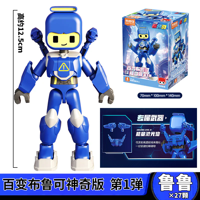 One of the wonders, Lou 布鲁可 BLOKS 74806 image 1